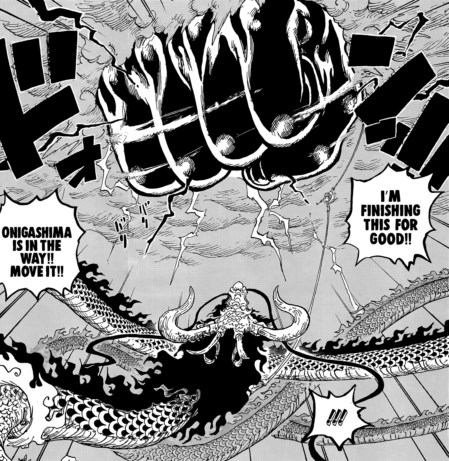 One Piece Chapter 1048 Spoilers Raw Scans And Release Date