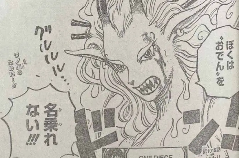 One Piece Leaked Spoilers Suggests Yamato's Hybrid Form